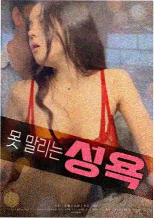 在线观看电影 旺卡