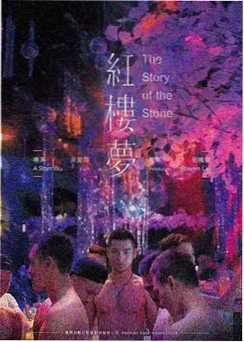 在线观看电影 命中注定