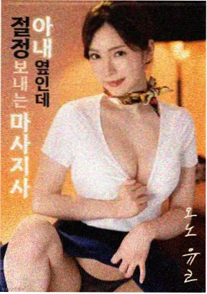 在线观看电影 奥本海默